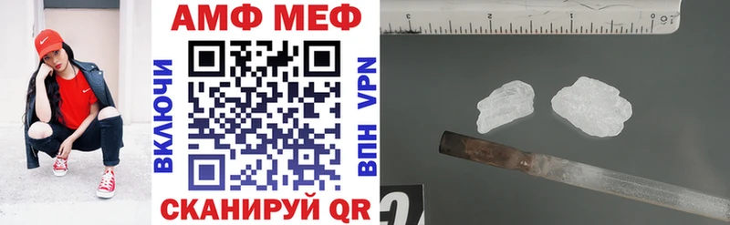 мега как зайти  Ивантеевка  Amphetamine 98%  купить наркоту 