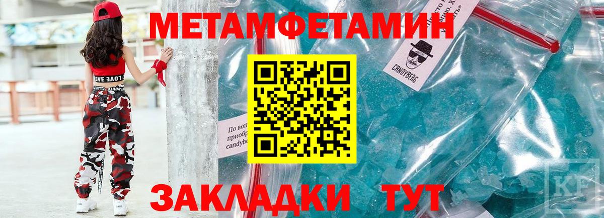 Amphetamine Розовый  Вход с VPN  АМФ  дарк нет клад  Ивантеевка 