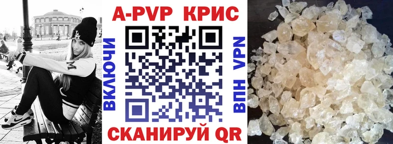 даркнет как зайти  где продают наркотики  Ивантеевка  APVP СК 