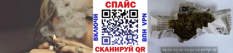 БУТИРАТ буратино Ивантеевка