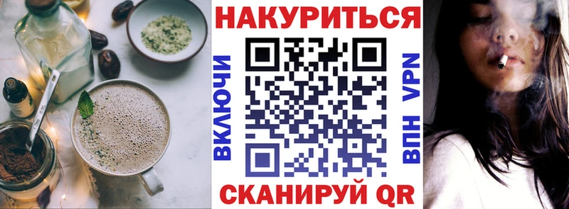 Cannafood конопля Ивантеевка