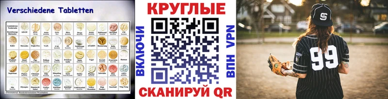 МЕГА рабочий сайт  Ивантеевка  ЭКСТАЗИ ешки 