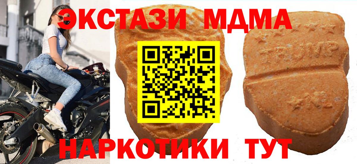 ЭКСТАЗИ бентли Ивантеевка