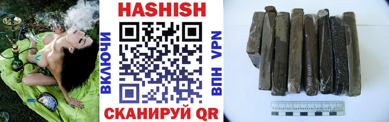 что такое   Ивантеевка  ГАШ гарик 