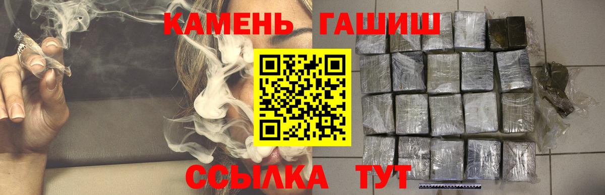 МЕФ   МДМА  Марихуана  COCAIN  Вход с VPN  Ивантеевка  Экстази  ГАШ  Канабис 