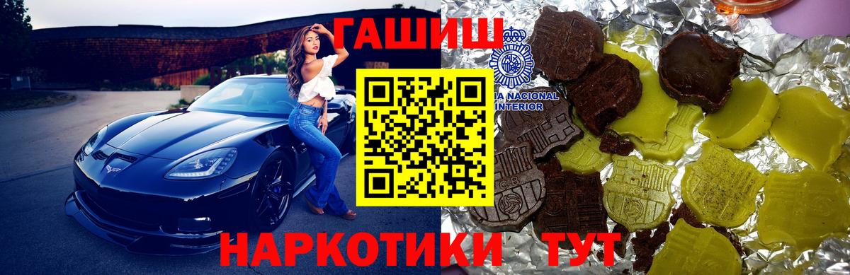 ГАШ Cannabis Ивантеевка