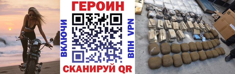 Героин гречка  продажа наркотиков  Ивантеевка 