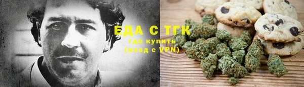 COCAINE Алексин