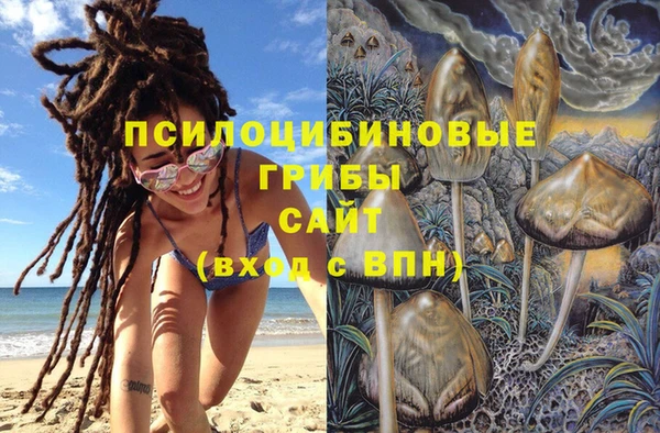 альфа пвп VHQ Покров