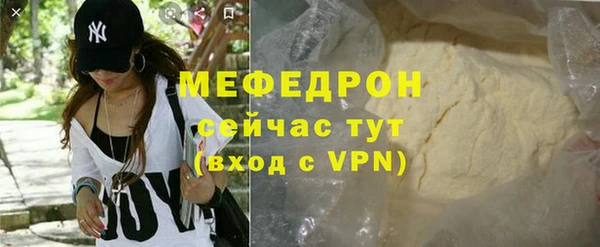 альфа пвп VHQ Покров