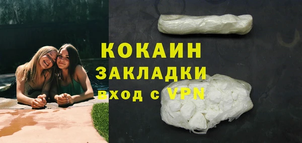 бутират Абаза