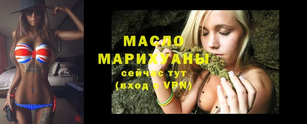 альфа пвп VHQ Осташков