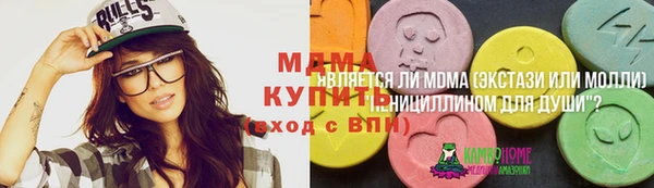эйфоретик Осинники