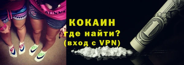 гидропоника Абинск