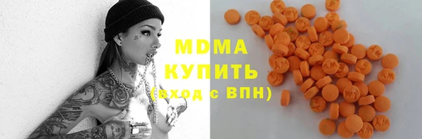 альфа пвп VHQ Покров