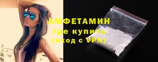альфа пвп VHQ Покров