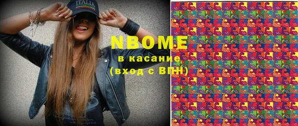 альфа пвп VHQ Покров