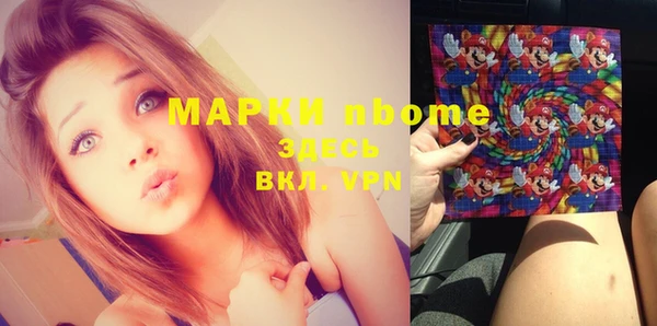 альфа пвп VHQ Покров