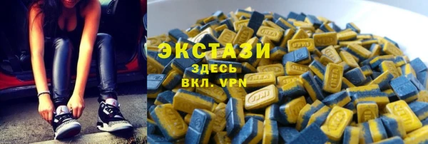 COCAINE Алексин