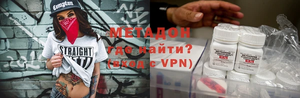альфа пвп VHQ Покров