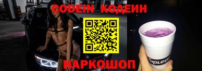 ALPHA-PVP Беслан