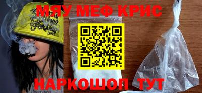 альфа пвп VHQ Берёзовский