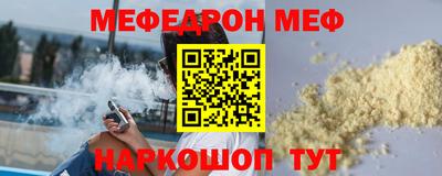 MDMA Premium VHQ Бийск