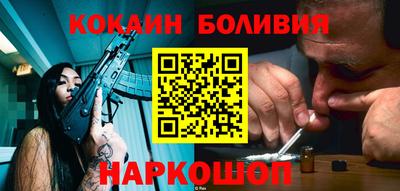 ALPHA-PVP Беслан