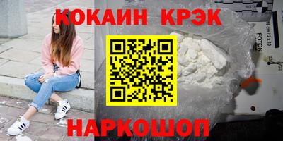 ALPHA-PVP Беслан