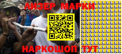 ALPHA-PVP Беслан