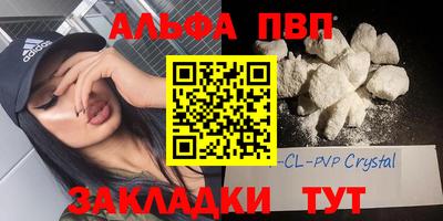 MDMA Premium VHQ Бийск