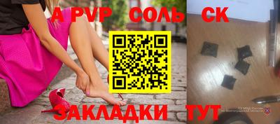 альфа пвп VHQ Берёзовский