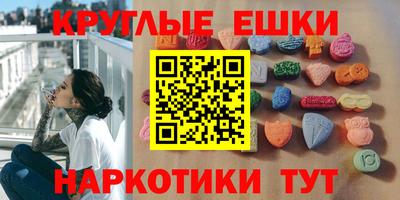 MDMA Premium VHQ Бийск