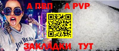 альфа пвп VHQ Берёзовский