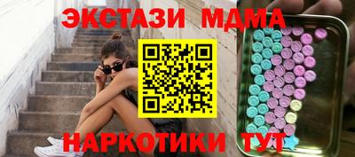 MDMA Premium VHQ Бийск