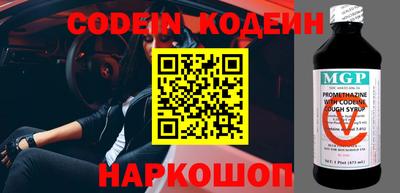 альфа пвп VHQ Берёзовский