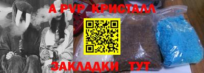 альфа пвп VHQ Берёзовский