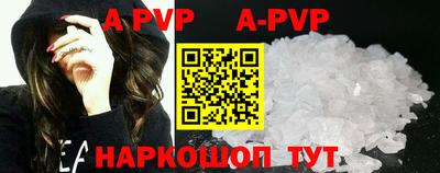 MDMA Premium VHQ Бийск