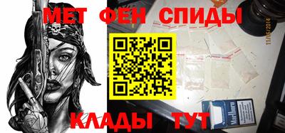альфа пвп VHQ Берёзовский