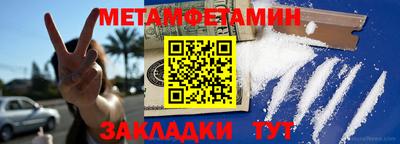 MDMA Premium VHQ Бийск