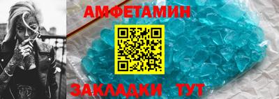 марки nbome Гусь-Хрустальный