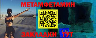 альфа пвп VHQ Берёзовский