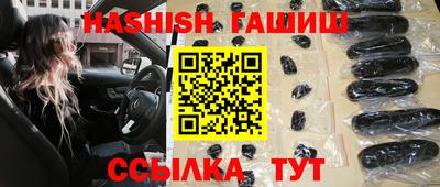 ALPHA-PVP Беслан