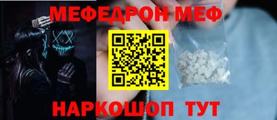 MDMA Premium VHQ Бийск