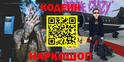 ALPHA-PVP Беслан