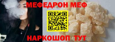 MDMA Premium VHQ Бийск