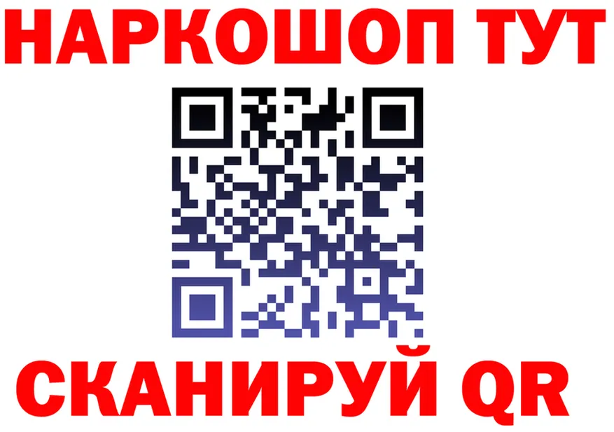 МЕТАДОН VHQ ТОР площадка МЕГА Ивантеевка