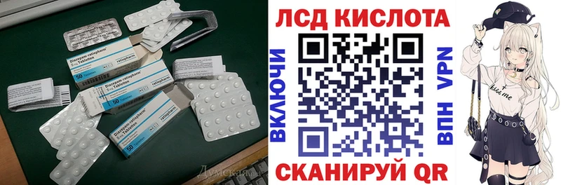 ЛСД экстази ecstasy  Ивантеевка 