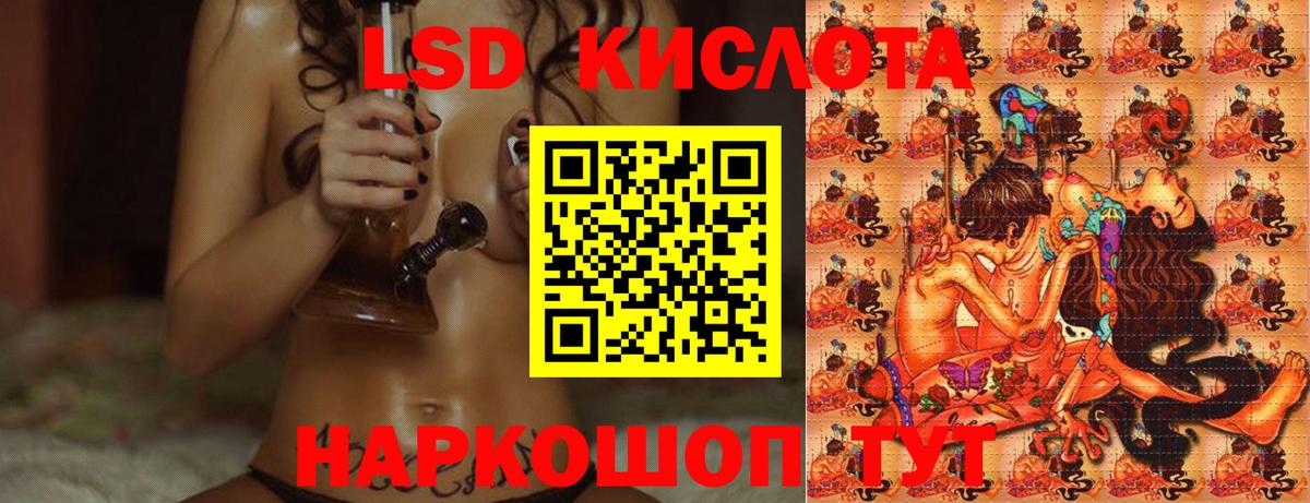 ЛСД экстази ecstasy  ЛСД экстази ecstasy  Ивантеевка  Вход с VPN 