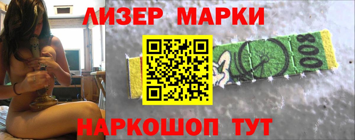 Лсд 25 экстази ecstasy Ивантеевка